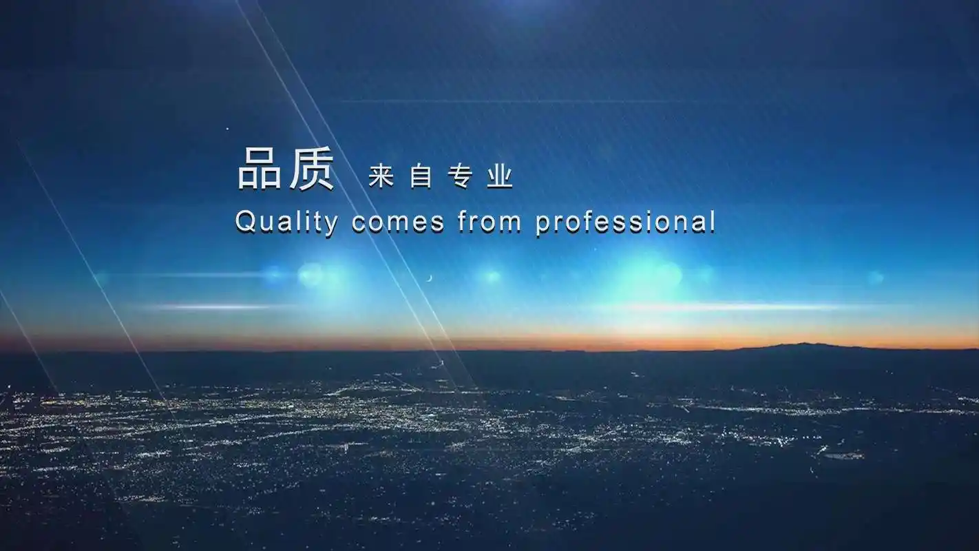铝合金门窗产品介绍
