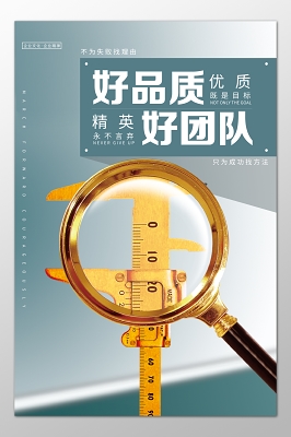 铝合金门窗滑撑