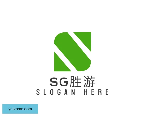 介绍SG胜游